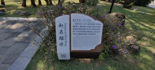赵鼎雕像：三亚旅游深度攻略（2026年小众景点推荐）