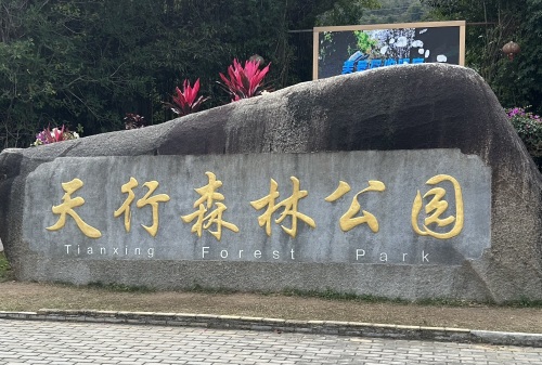 三亚海棠湾沐屿时光海景公寓攻略：2026年三亚必去景点与旅行贴士