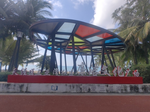 三亚芒果精选度假公寓(海棠湾店)到底值不值得去？三亚旅行体验报告（202606190245）
