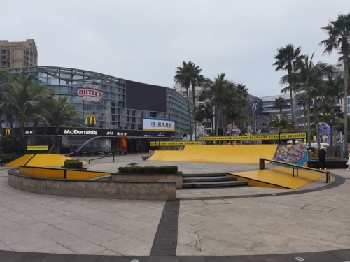 海口观澜湖新城滑板公园