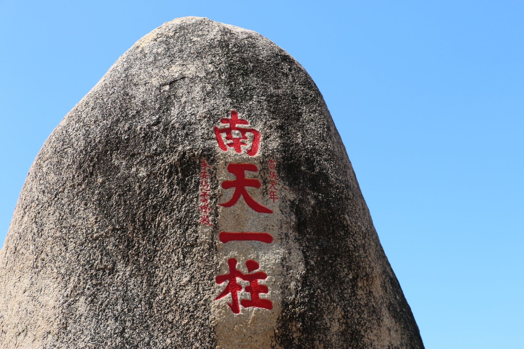 三亚之旅不可错过：三亚怡馨智能酒店(崖州古城店)深度体验指南