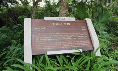 三亚之旅不可错过：三亚那时山舍民宿(南山寺店)深度体验指南