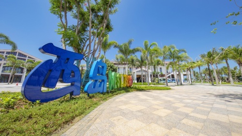 三亚西岛海洋文化旅游区
