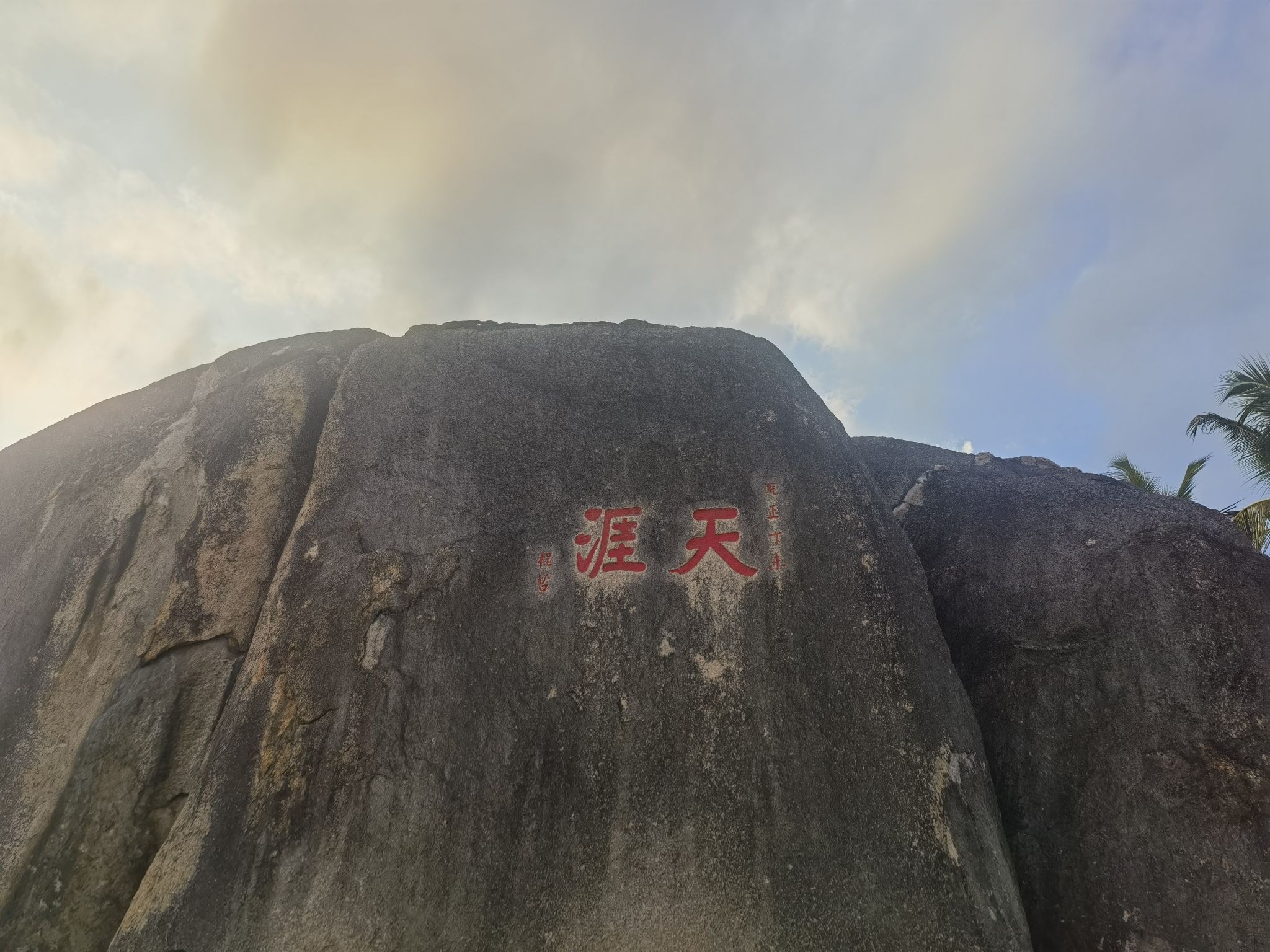 三亚角头湾崖海民宿(角头湾店)值不值得去？2026年小众住宿体验攻略
