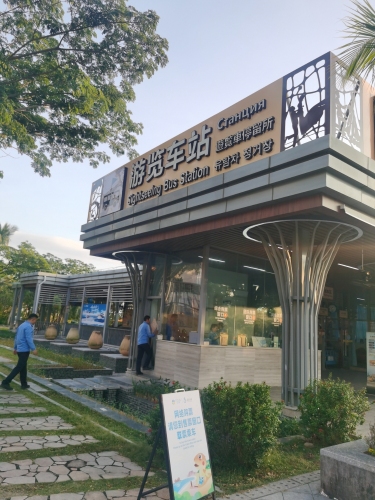 三亚阿黛尔·甄选酒店(南山寺崖州湾科技城店)游玩全攻略——门票、交通、住宿一文搞定（202606182042）