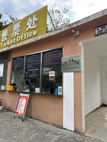 三亚自由行攻略：从三亚昌龙智能商务旅租(南山寺崖州湾科技城店)出发的经典路线