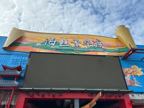 三亚之旅不可错过：三亚崖舍民宿(南山寺崖州湾科技城店)深度体验指南