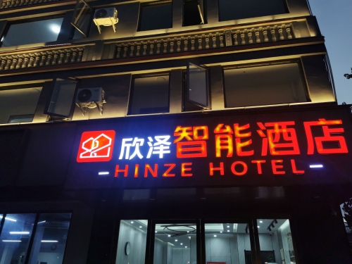2026年三亚旅游必读：欣泽酒店观景台周边玩法推荐