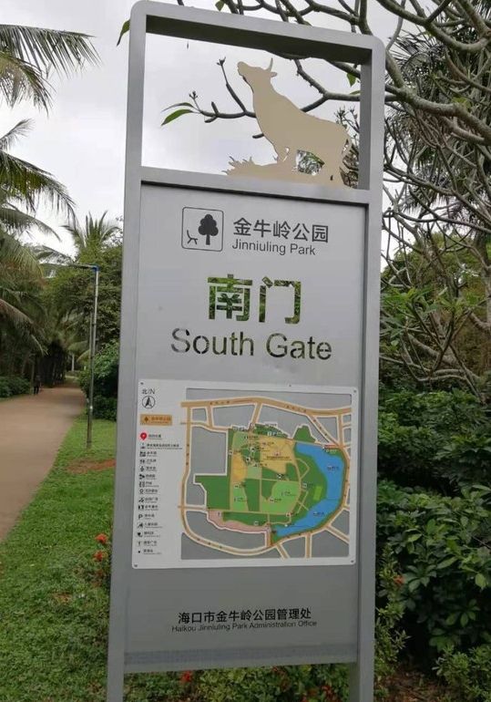 海口季朵宾馆攻略：海口必去景点与旅行贴士
