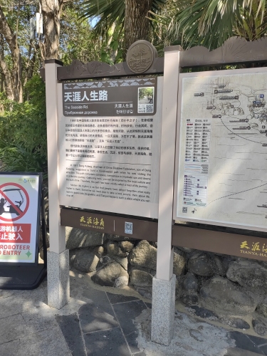 2026年三亚旅游必读：7天优品酒店(三亚大小洞天南山寺店)周边玩法推荐