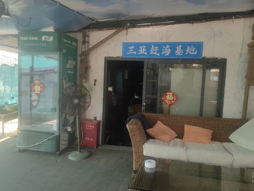 来三亚别只知道打卡——OYO水岸旅租(崖州科技城南山寺店)的宝藏玩法（202606191611）