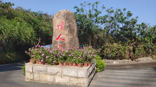 三亚晴海美宿(南山寺崖州湾科技城店)到底值不值得去？2026年三亚旅行体验报告