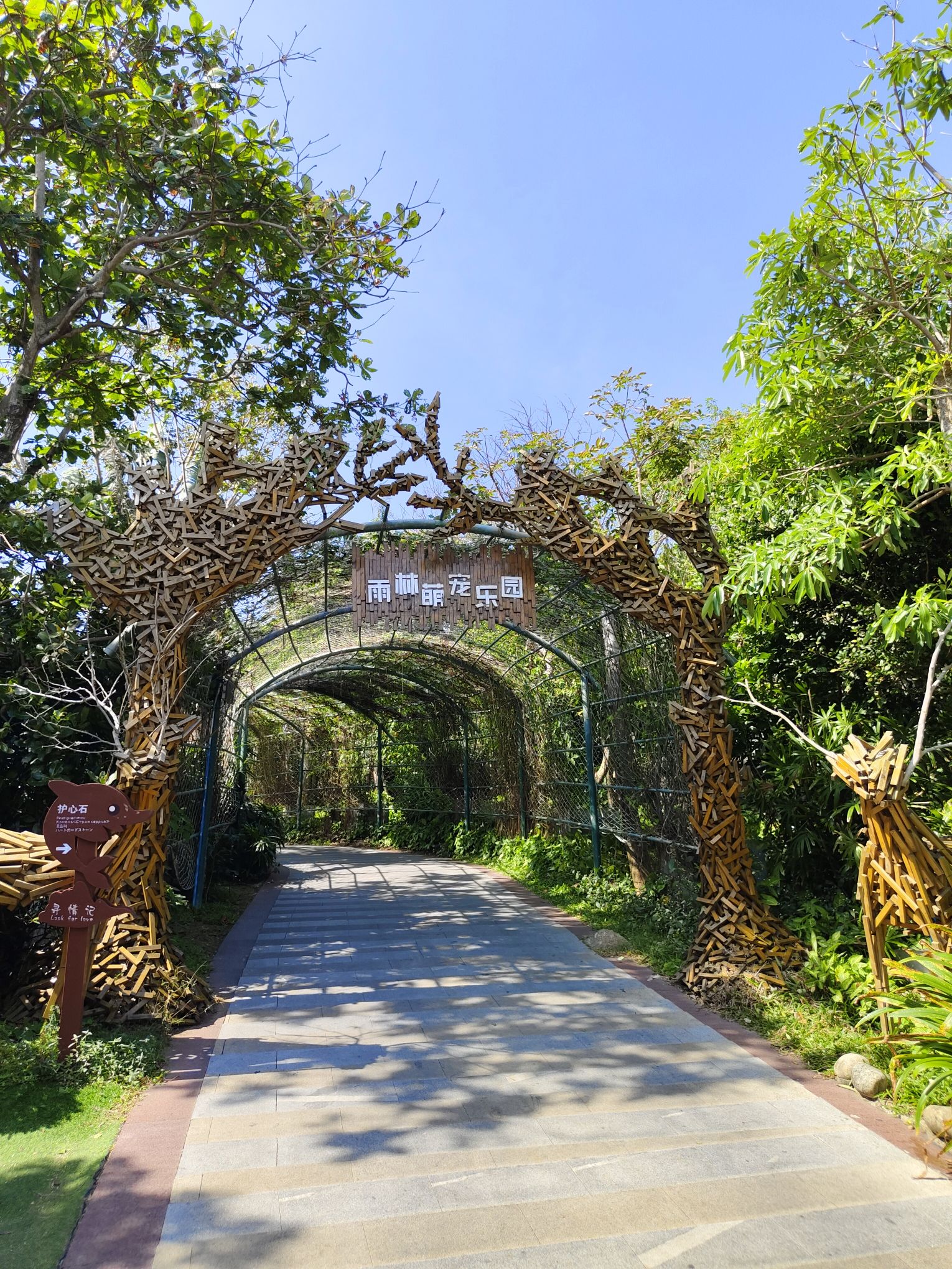 三亚自由行攻略：从三亚湖林商务旅租(崖城派出所保利崖州湾店)出发的经典路线