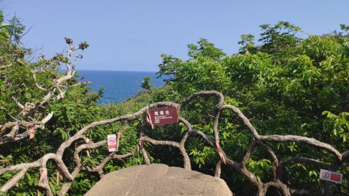 蜈支洲岛旅游风景区-观海台