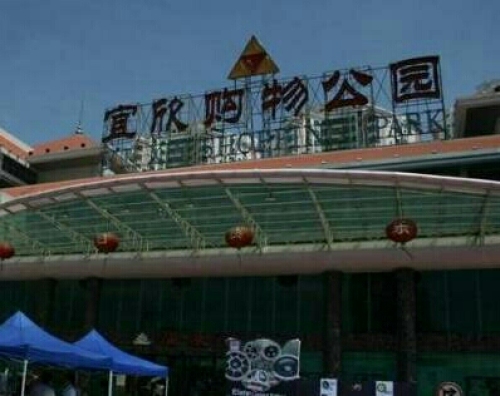 海口乐居旅店(海口站店)攻略：2026年海口必去景点与旅行贴士