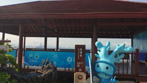 三亚蜈支洲岛观瑚亭游玩全攻略——门票、交通、住宿一文搞定