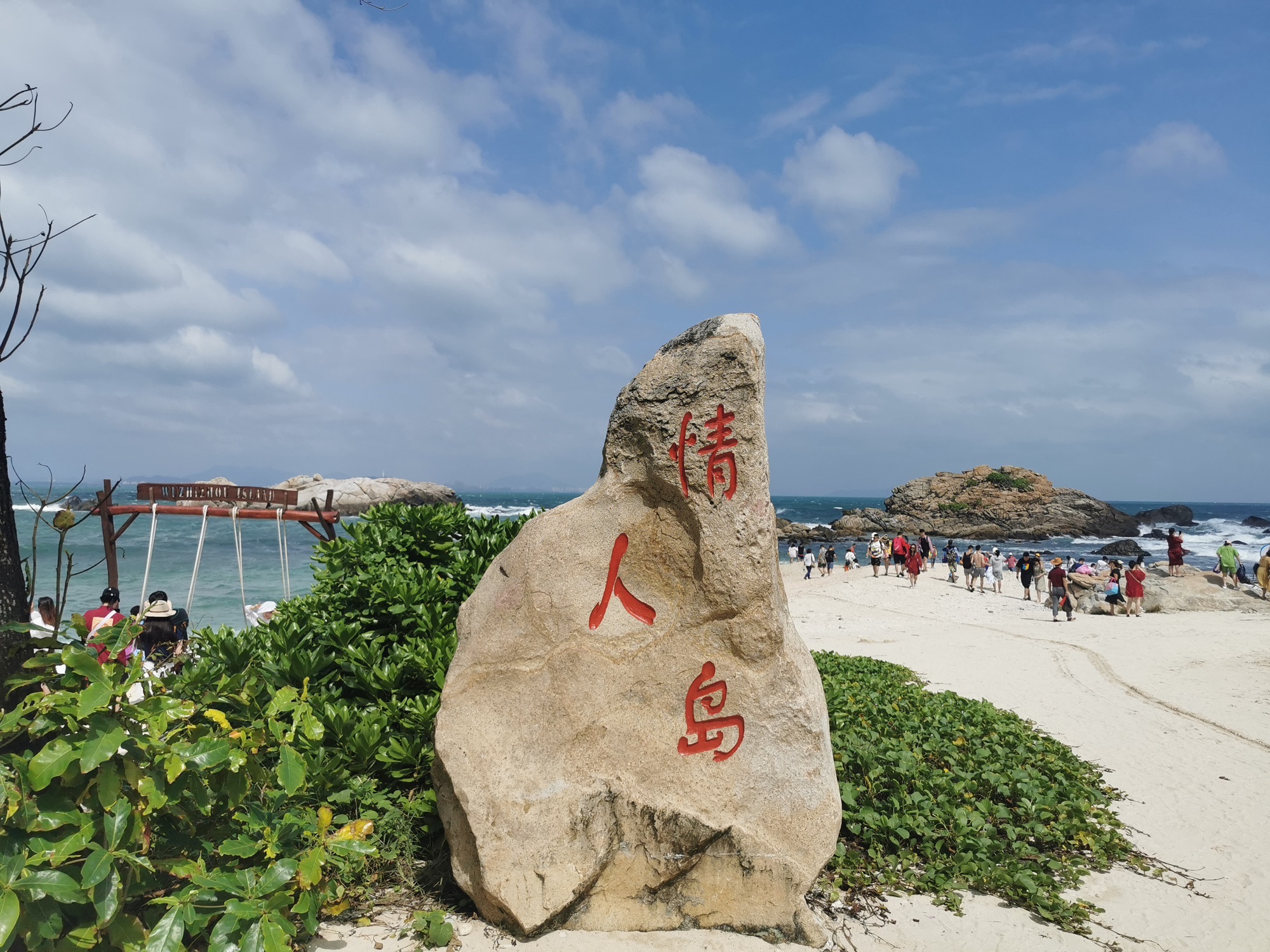 三亚艺绅短租公寓(崖州大道4号分店)攻略：2026年三亚必去景点与旅行贴士