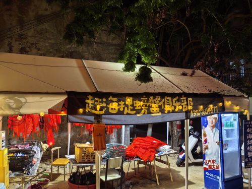 三亚崖城家渊种子农药店全方位解析：2026年三亚旅游深度攻略（202606171451）