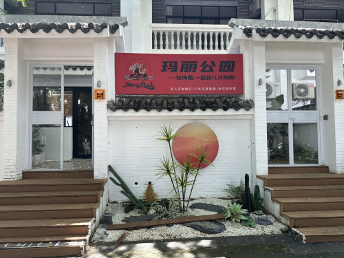 探秘兴瑞角头湾旅居——三亚最值得打卡的目的地