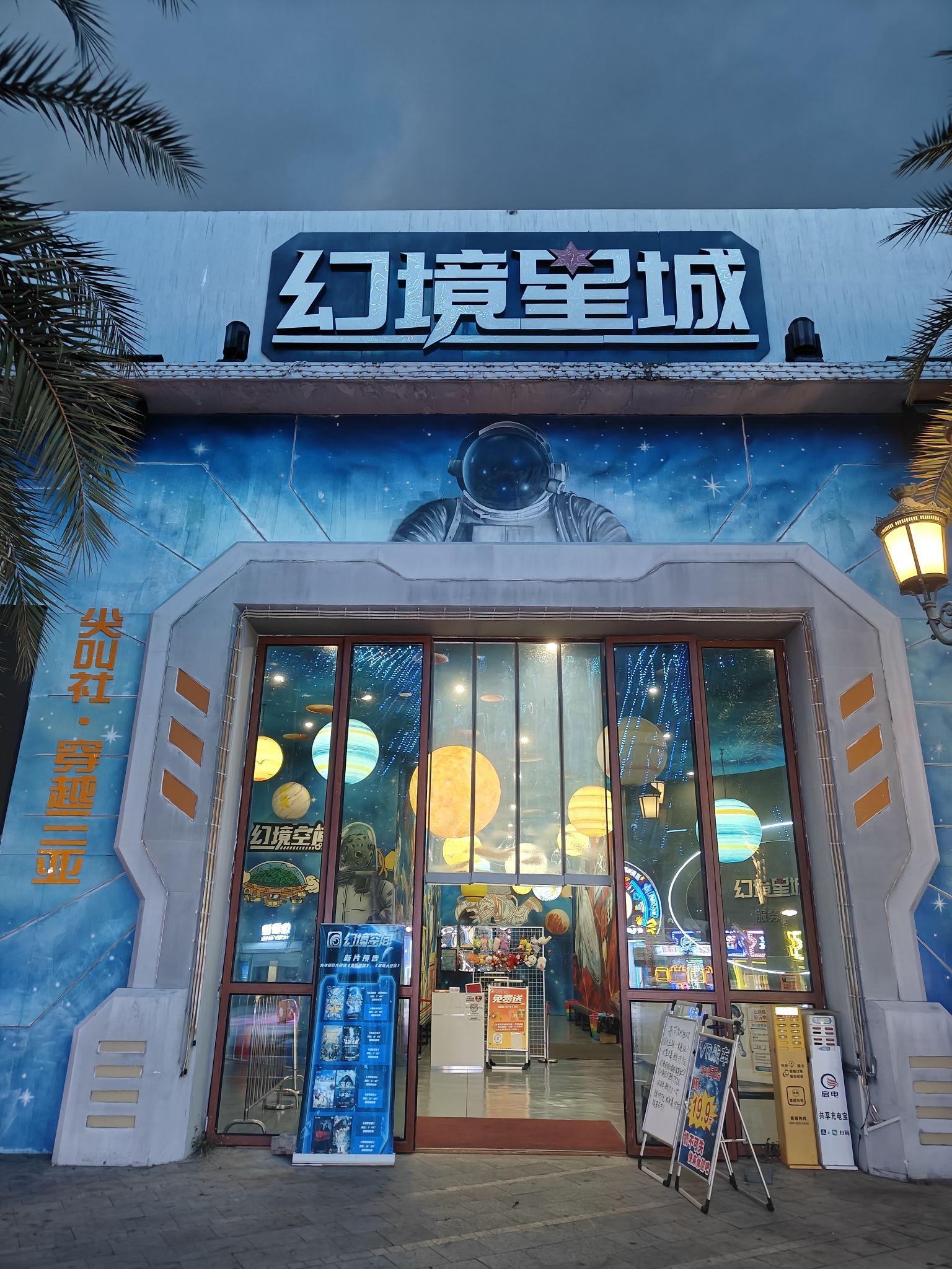 三亚之旅不可错过：三亚崖城施顿酒店大堂深度体验指南