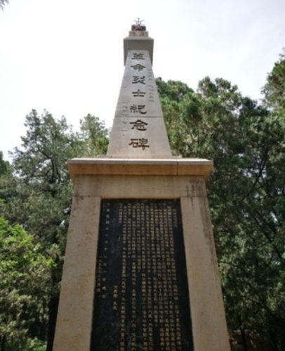 仲田岭烈士纪念碑