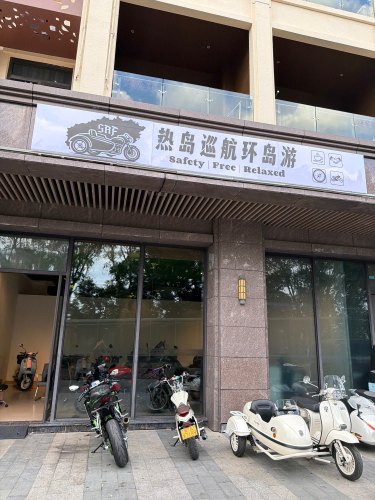 热岛巡航环岛游