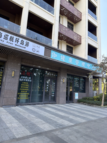 热岛巡航环岛游