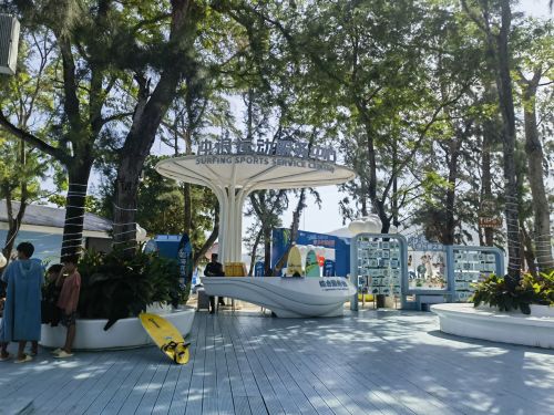 喜洋洋冲浪营地(后海店)