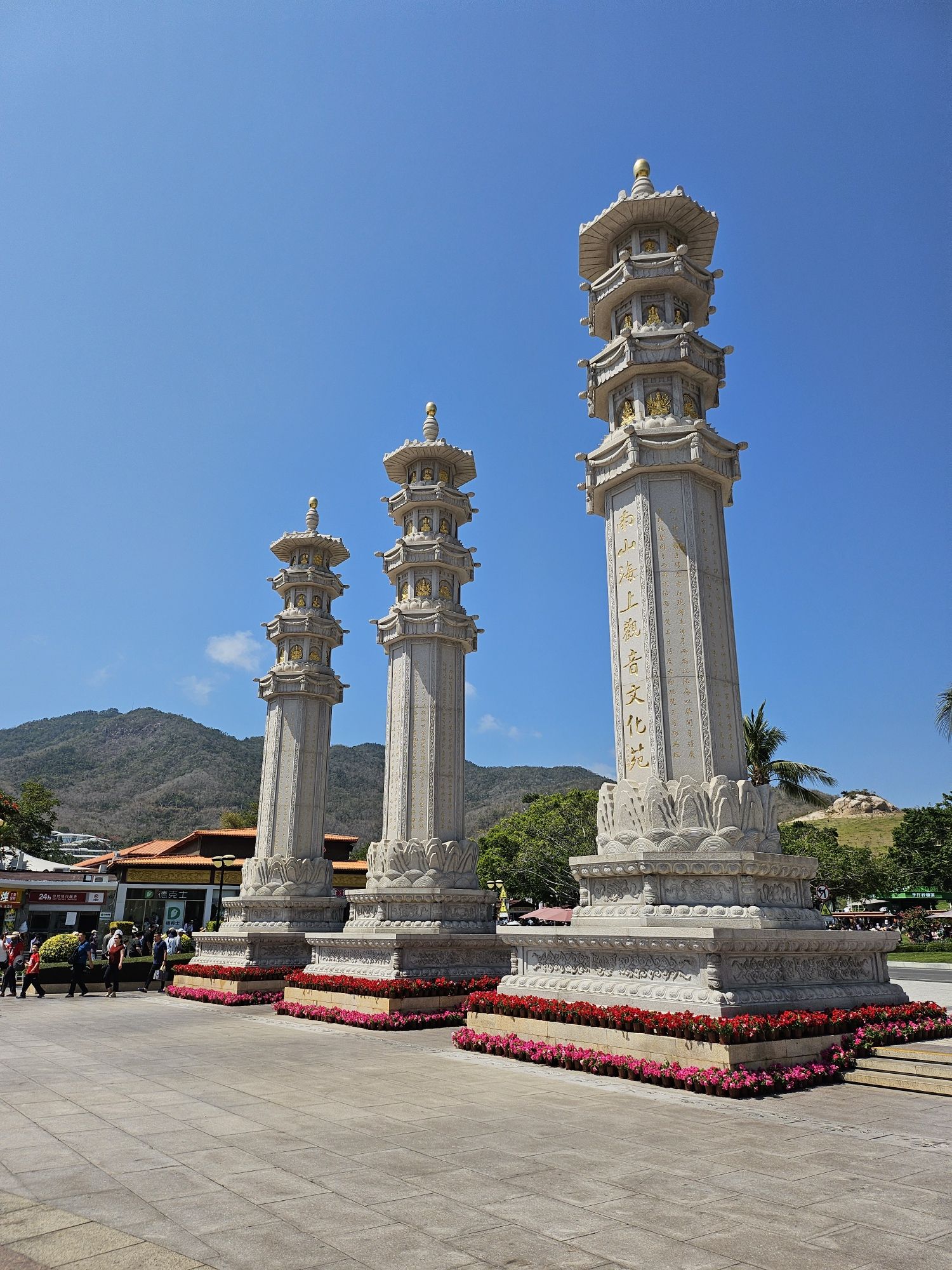 南山文化旅游区-普门经幢