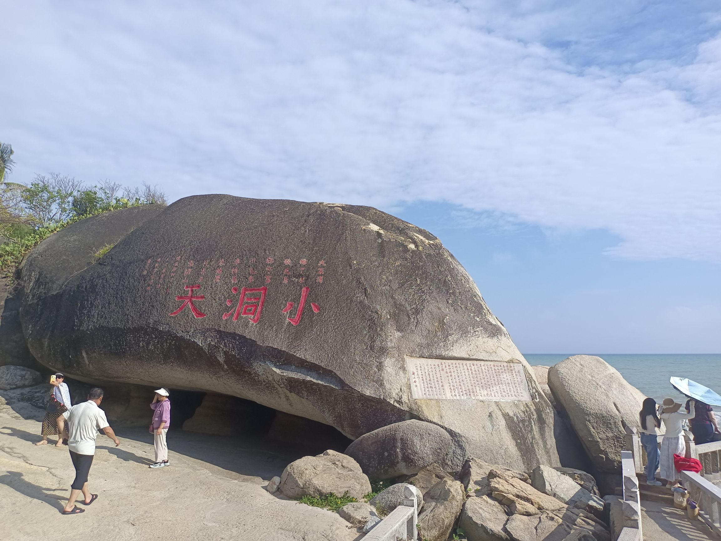 三亚之旅不可错过：小洞天石刻深度体验指南