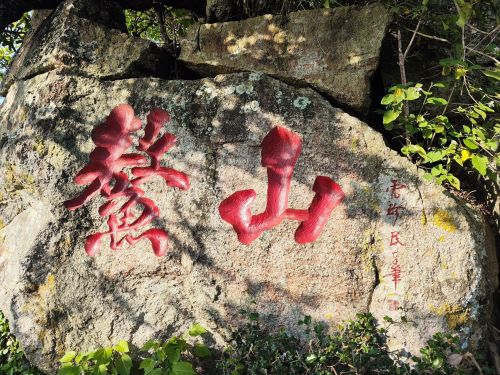 来儋州别只知道打卡——儋州蓝海湾商务宾馆的宝藏玩法（202606190343）