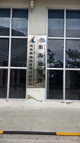 儋州南海之湾·全海景公寓周边游推荐：这些地方也值得一去
