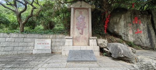 南山大小洞天旅游区-寿字碑