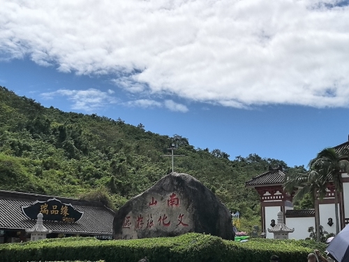 儋州开馨宾馆(大勇商场店)全方位解析：儋州旅游深度攻略