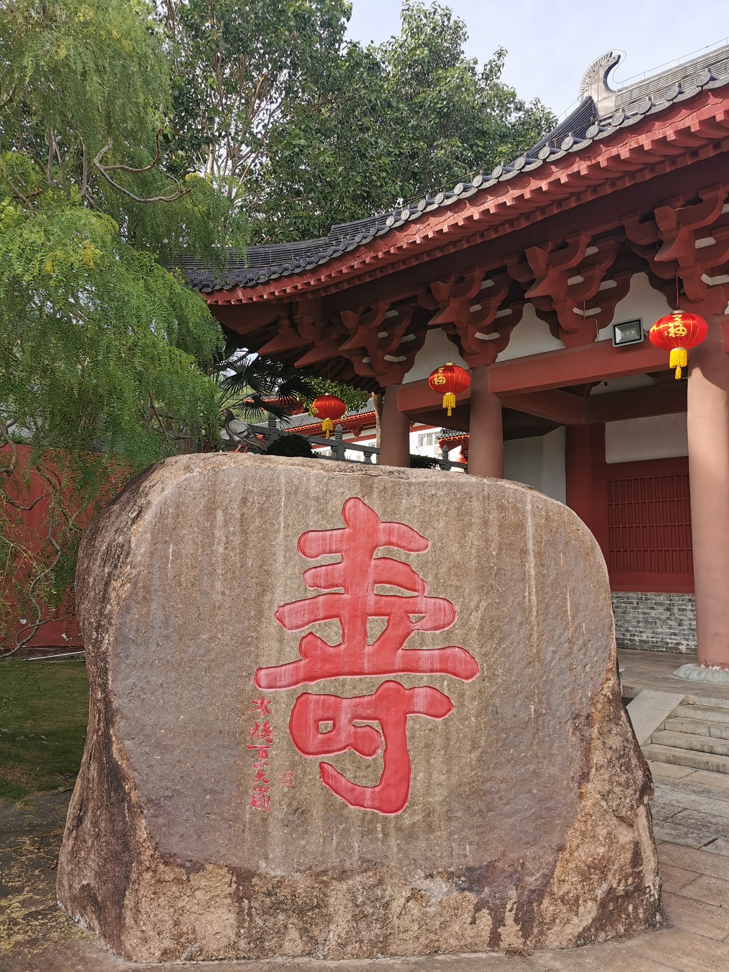 长寿门