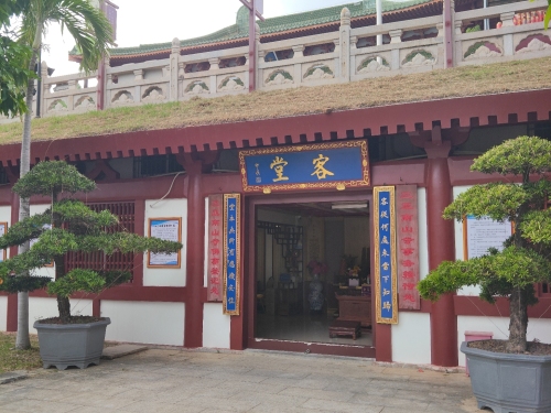 南山文化旅游区-客堂