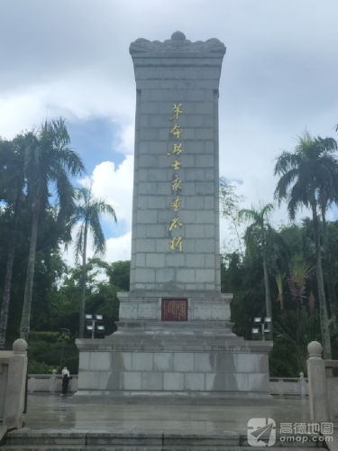 海南革命烈士纪念碑