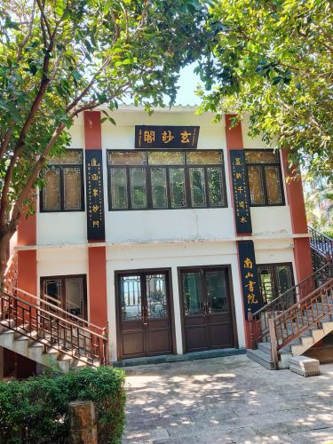 儋州之旅不可错过：儋州福都商务宾馆深度体验指南