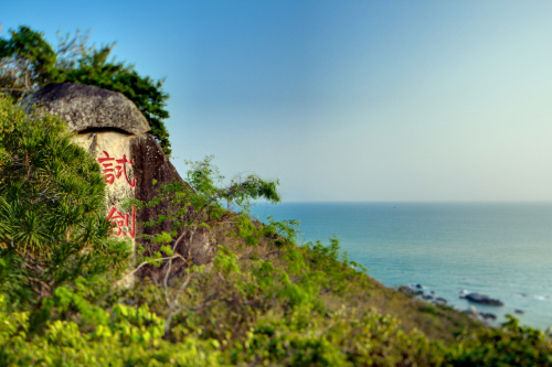 试剑峰