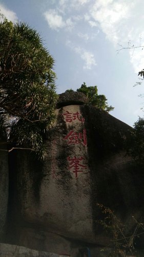 儋州旅游深度攻略：半岛听风海景名宿(海花岛店)全方位解析