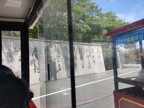 儋州之旅不可错过：隐肆精品旅店深度体验指南（202606171623）