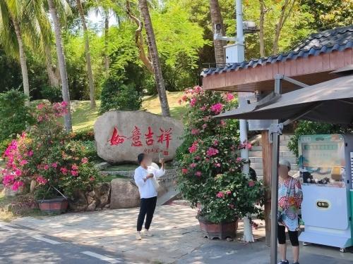 南山文化旅游区-如意吉祥石