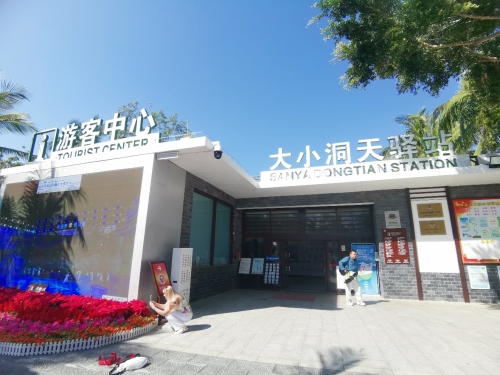 儋州自由行攻略：从儋州恒轩精品酒店出发的经典路线