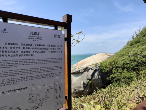 品诗缦酒店(儋州夏日广场汽车站店)全方位解析：儋州旅游深度攻略