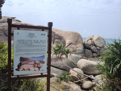 儋州时光美假日酒店(中兴大街汽车站店)攻略：儋州必去景点与旅行贴士
