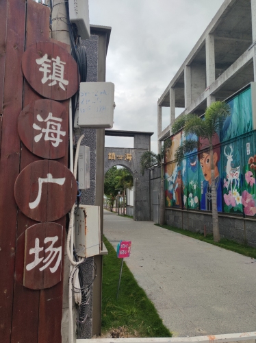 镇海广场