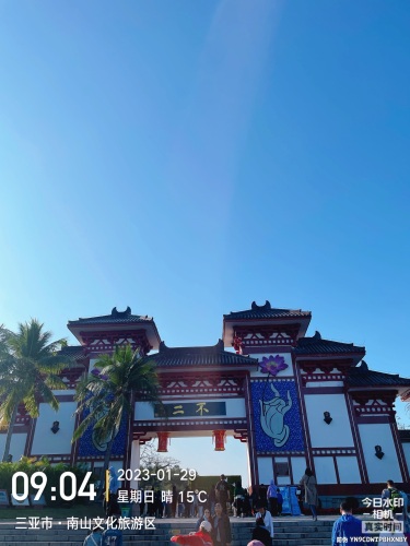 探秘福嘉利电影客栈(儋州白马井店)——儋州2026年小众旅游住宿推荐