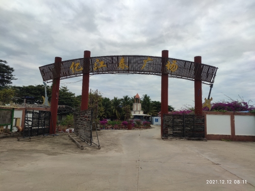 儋州自由行攻略：从名豪商务酒店出发的经典路线