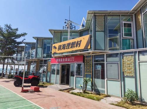 镇海理想村
