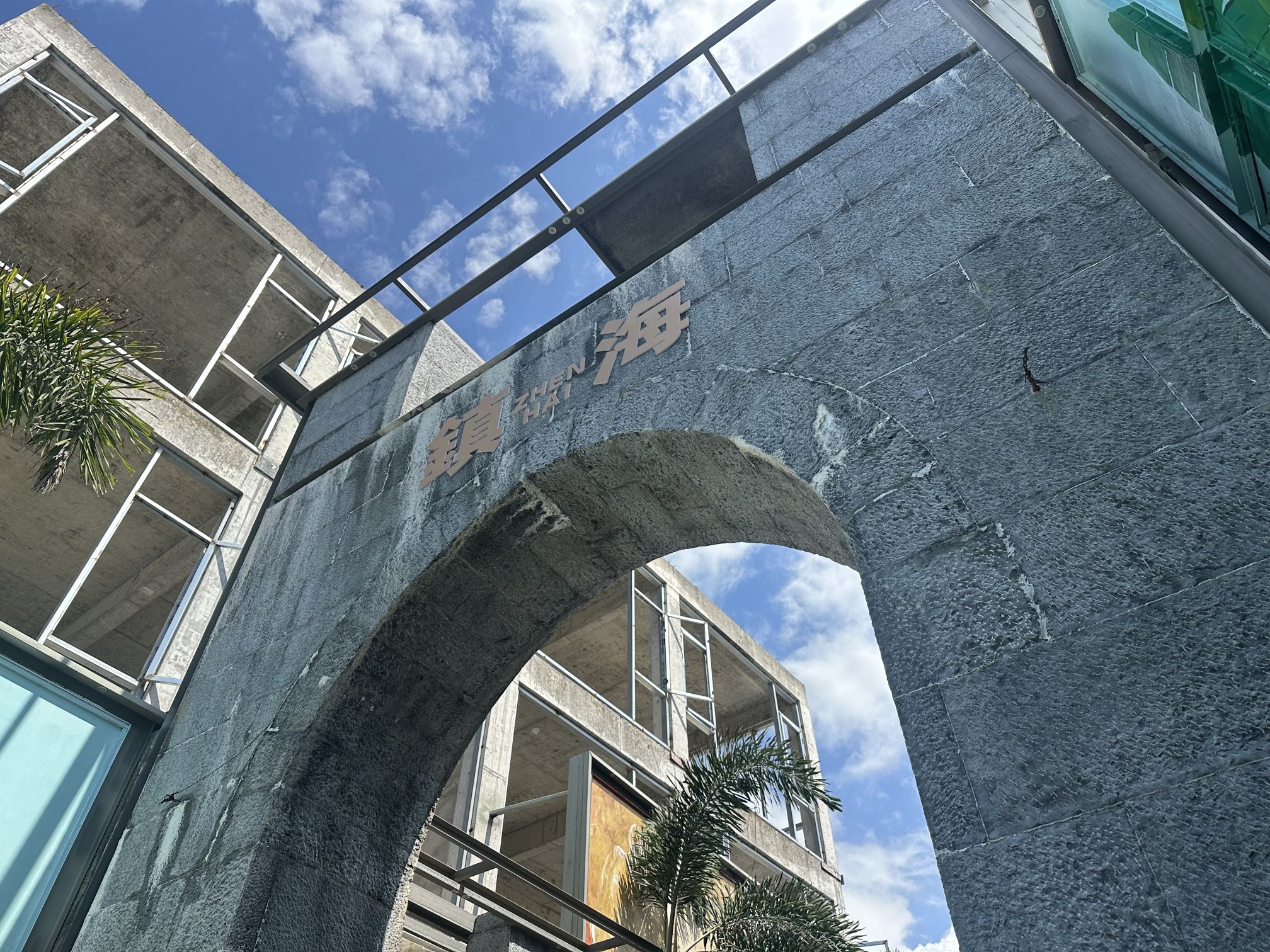 儋州云雅主题客栈游玩全攻略：住宿、周边景点与交通指南